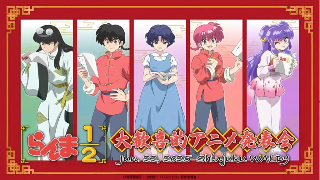Ranma 1⁄2 – Temporada 2: Tudo Sobre uma Continuação do Clássico!